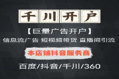 百度竞价代理案例分享：如何选择合适的关键词