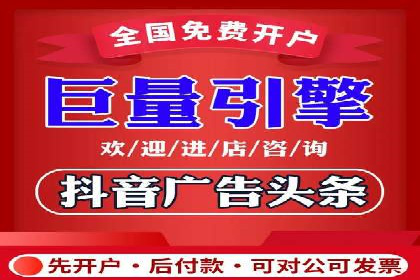 快速回本！开户高返点的实战案例